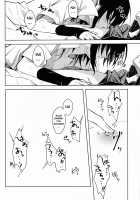 Datte Ore-tachi Tomodachi daro / だってオレたち友達だろ [Betty] [Naruto] Thumbnail Page 25