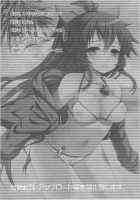 Okuu To Kare No Hyouryuu Nikki / お空と彼の漂流日記 [Hanao.] [Touhou Project] Thumbnail Page 22