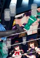 Gensoukyou Futanari Chinpo Wrestling Ecstasy 3 - Youmu vs Mayumi & Keiki / 幻想郷フタナリチンポレスリングEcstasy3 妖夢VS磨弓&袿姫 [Hisui] [Touhou Project] Thumbnail Page 34
