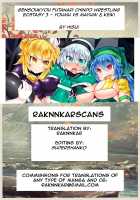 Gensoukyou Futanari Chinpo Wrestling Ecstasy 3 - Youmu vs Mayumi & Keiki / 幻想郷フタナリチンポレスリングEcstasy3 妖夢VS磨弓&袿姫 [Hisui] [Touhou Project] Thumbnail Page 35