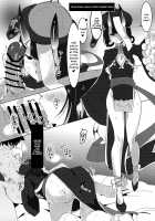 Iikoto Shiyo ka? / イイコトしよか? [Nagatani] [Fate] Thumbnail Page 24