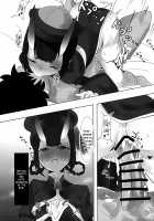 Iikoto Shiyo ka? / イイコトしよか? [Nagatani] [Fate] Thumbnail Page 28