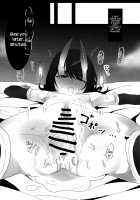 Iikoto Shiyo ka? / イイコトしよか? [Nagatani] [Fate] Thumbnail Page 35