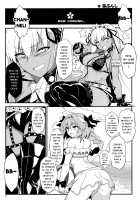 Angel's stroke 117 GOGO BX!! / Angel's stroke 117 GOGO B×!! [Ya-bunshi] [Fate] Thumbnail Page 02