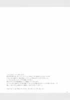 Nitocris wa Master to XX Shitai / ニトクリスは同盟者と××したい [Pei] [Fate] Thumbnail Page 20