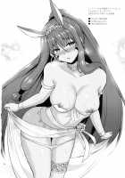 Nitocris wa Master to XX Shitai / ニトクリスは同盟者と××したい [Pei] [Fate] Thumbnail Page 21