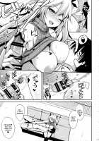 Baby-Making With Prinz / プリンツと子作り事情 [Takeyuu] [Azur Lane] Thumbnail Page 10