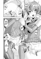 Comike de Cosplay Shini Kitara Otokonoko Nanoni Horareta Ken / コミケでコスプレしに来たら男の娘なのに掘られた件 [Sorano Suzume] [Voiceroid] Thumbnail Page 21