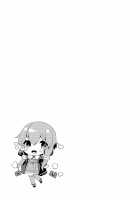 Comike de Cosplay Shini Kitara Otokonoko Nanoni Horareta Ken / コミケでコスプレしに来たら男の娘なのに掘られた件 [Sorano Suzume] [Voiceroid] Thumbnail Page 26