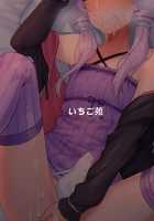 Comike de Cosplay Shini Kitara Otokonoko Nanoni Horareta Ken / コミケでコスプレしに来たら男の娘なのに掘られた件 [Sorano Suzume] [Voiceroid] Thumbnail Page 28