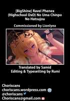 Ravel Phenex  No Uma Chinpo No Hatsujou [Bigshine] [Highschool Dxd] Thumbnail Page 08