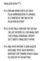 It's not like I really want to blend with you... / 別に君とブレンドしたいわけじゃないからね… [Staryume] [Blend S] Thumbnail Page 18