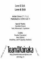 Love & Sick / Love & Sick [Simon] [Original] Thumbnail Page 25