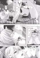 Mika to P / 美嘉とP [Simon] [The Idolmaster] Thumbnail Page 24