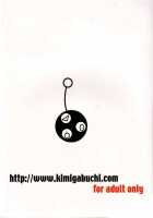 Hikari No Kuni [Keroro Gunsou] Thumbnail Page 101