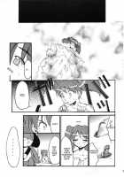 Hikari No Kuni [Keroro Gunsou] Thumbnail Page 79