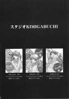 Hikari No Kuni [Keroro Gunsou] Thumbnail Page 98