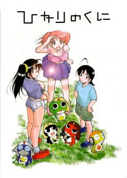 Hikari No Kuni [Keroro Gunsou]