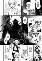 Secret of the Back Alley / 路地裏の秘密 [Konshin] [Original] Thumbnail Page 16