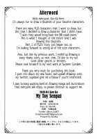 My Toy Senpai / 私のおもちゃ先輩 [Konka] [Fate] Thumbnail Page 25