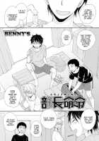 WEB Ban Mesuiki!! Nyotaika Yuugi Vol. 04 / WEB版メスイキ！！にょたいか遊戯 Vol.04 [Bennys] [Original] Thumbnail Page 35