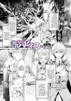 WEB Ban Mesuiki!! Nyotaika Yuugi Vol. 04 / WEB版メスイキ！！にょたいか遊戯 Vol.04 [Bennys] [Original] Thumbnail Page 03