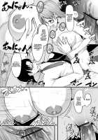 WEB Ban Mesuiki!! Nyotaika Yuugi Vol. 04 / WEB版メスイキ！！にょたいか遊戯 Vol.04 [Bennys] [Original] Thumbnail Page 74