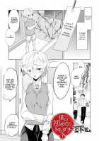WEB Ban Mesuiki!! Nyotaika Yuugi Vol. 04 / WEB版メスイキ！！にょたいか遊戯 Vol.04 [Bennys] [Original] Thumbnail Page 79