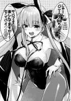 Muboubi Suimin Tamamo Cat / 無防備睡眠タマモキャット [Yamamura Umi] [Fate] Thumbnail Page 20