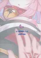 Muboubi Suimin Tamamo Cat / 無防備睡眠タマモキャット [Yamamura Umi] [Fate] Thumbnail Page 22