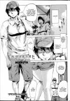 Hatsukoi No Oto Ch. 3 / ハツコイノオト#3 [Maruta] [Original] Thumbnail Page 01