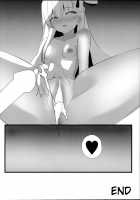 Melt down 2 [Keso Shirou] [Fate] Thumbnail Page 17