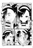 Uruka-chan to Fuminocchi o Aheraseru Hon / うるかちゃんとふみのっちをアヘらせる本 [Shigure Ryuunosuke] [Bokutachi wa Benkyou ga Dekinai] Thumbnail Page 10