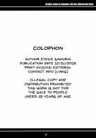 Uruka-chan to Fuminocchi o Aheraseru Hon / うるかちゃんとふみのっちをアヘらせる本 [Shigure Ryuunosuke] [Bokutachi wa Benkyou ga Dekinai] Thumbnail Page 17