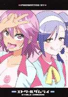 Uruka-chan to Fuminocchi o Aheraseru Hon / うるかちゃんとふみのっちをアヘらせる本 [Shigure Ryuunosuke] [Bokutachi wa Benkyou ga Dekinai] Thumbnail Page 18