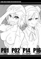 Uruka-chan to Fuminocchi o Aheraseru Hon / うるかちゃんとふみのっちをアヘらせる本 [Shigure Ryuunosuke] [Bokutachi wa Benkyou ga Dekinai] Thumbnail Page 02