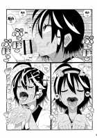 Uruka-chan to Fuminocchi o Aheraseru Hon / うるかちゃんとふみのっちをアヘらせる本 [Shigure Ryuunosuke] [Bokutachi wa Benkyou ga Dekinai] Thumbnail Page 04