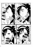 Uruka-chan to Fuminocchi o Aheraseru Hon / うるかちゃんとふみのっちをアヘらせる本 [Shigure Ryuunosuke] [Bokutachi wa Benkyou ga Dekinai] Thumbnail Page 09