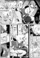 Yougisha Iris / 容擬者イリス [doskoinpo] [Original] Thumbnail Page 08