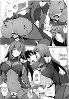 Shishou wa Midara na Yami no Joou / 師匠は淫らな闇の女王 [Zekkyou] [Fate] Thumbnail Page 10