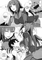 Shishou wa Midara na Yami no Joou / 師匠は淫らな闇の女王 [Zekkyou] [Fate] Thumbnail Page 11