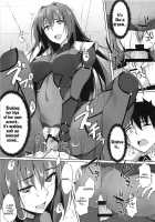 Shishou wa Midara na Yami no Joou / 師匠は淫らな闇の女王 [Zekkyou] [Fate] Thumbnail Page 12