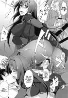 Shishou wa Midara na Yami no Joou / 師匠は淫らな闇の女王 [Zekkyou] [Fate] Thumbnail Page 13