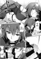 Shishou wa Midara na Yami no Joou / 師匠は淫らな闇の女王 [Zekkyou] [Fate] Thumbnail Page 08