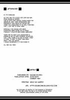 mission XXX [Somejima] [Granblue Fantasy] Thumbnail Page 25