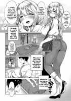 Iyasare Oil Massage / いやされオイルマッサージ [Misaoka] [Original] Thumbnail Page 02