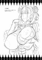 Murasaki Shikibu no Miminame Tekoki Chikubizeme ni Taeraretara Nama Sex Dekiru Hon / 紫式部の耳舐め手コキ乳首責めに堪えられたら生セックス出來る本 [Erect Sawaru] [Fate] Thumbnail Page 28