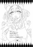 Murasaki Shikibu no Miminame Tekoki Chikubizeme ni Taeraretara Nama Sex Dekiru Hon / 紫式部の耳舐め手コキ乳首責めに堪えられたら生セックス出來る本 [Erect Sawaru] [Fate] Thumbnail Page 29