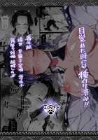 Kochou Shinobu Kan ~Neteiru Aida ni Ossan Oni ni Okasareru~ - RAPE OF DEMON SLAYER 2 / 胡蝶しのぶ姦 ～寝ている間におっさん鬼に犯される～ [Ma-Kurou] [Kimetsu No Yaiba] Thumbnail Page 42