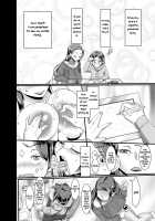 Entrust / 託 -entrust- [Konmori] [Original] Thumbnail Page 12